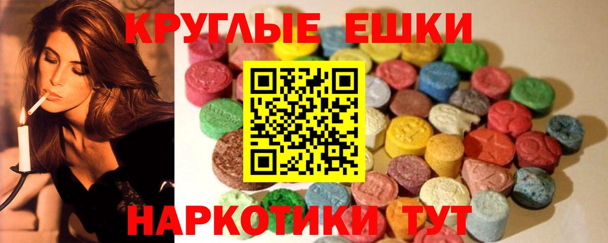 блэк спрут вход  наркота  Ecstasy VHQ  Вход с VPN  ЭКСТАЗИ VHQ  Ecstasy  Томск 