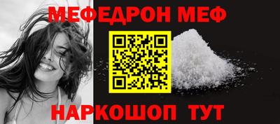 прущий лед Бузулук