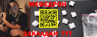 2c-b Бугуруслан