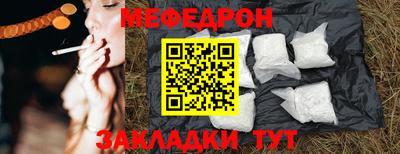 прущий лед Бузулук