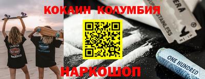 прущий лед Бузулук