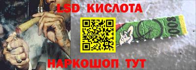 прущий лед Бузулук