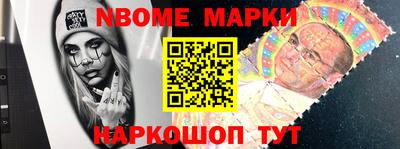 2c-b Бугуруслан