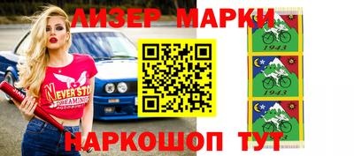 2c-b Бугуруслан