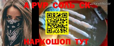 jwh Будённовск