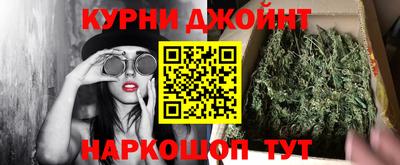 прущий лед Бузулук