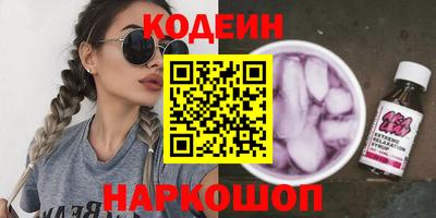 2c-b Бугуруслан