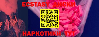 2c-b Бугуруслан