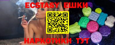 прущий лед Бузулук