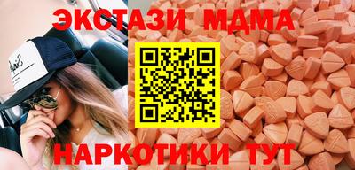 2c-b Бугуруслан