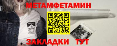 2c-b Бугуруслан