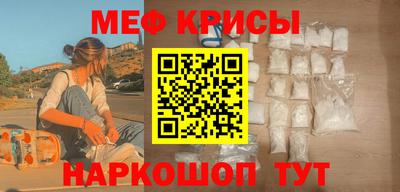прущий лед Бузулук