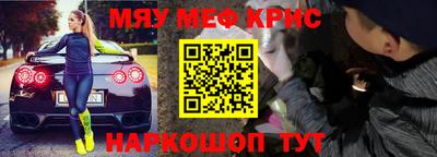 прущий лед Бузулук