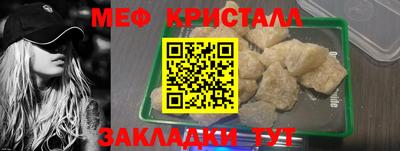 2c-b Бугуруслан