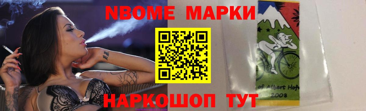 Лсд 25 экстази кислота Томск