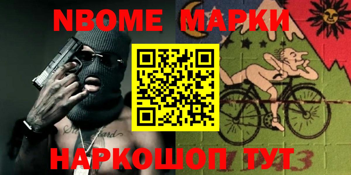 Меф кристаллы  НБОМе  Вейп ТГК  Гашиш  Вход с VPN  МАРИХУАНА  Томск  Альфа ПВП СК   COCAIN 